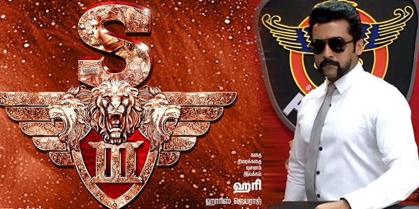 hero suriya,tamil director shankar,singam 3 movie,s 3 movie,clean certificate in tamil film indrustry  మరోసారి వివాదంలో స్టార్‌ చిత్రం..! 